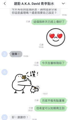 S__164659223_0